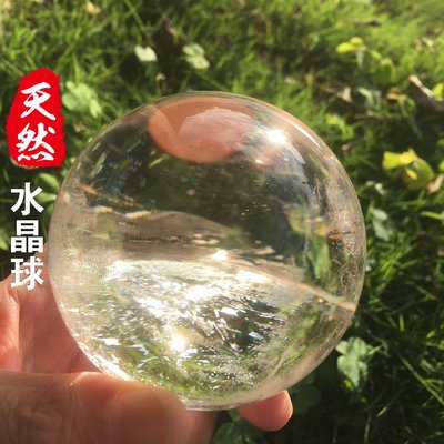 天然水晶玉(中宝鑑別付)クォーツ