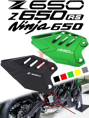【亞軒精選】適用KAWASAKI 川崎Z650/RS 忍者NINJA650改裝腳踏翅踏板裝飾側