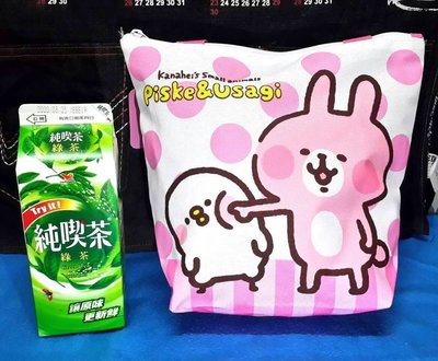 Kanahei Usagi bag lunch picnic camping Tote shopping bag