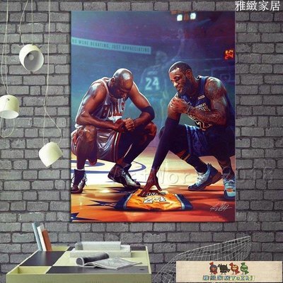 【熱賣精選】最新多款NBA 籃球巨星 科比 黑曼巴 Kobe Bryant 實木框畫 高清海報掛畫裝飾畫 壁畫 禮物〖〗