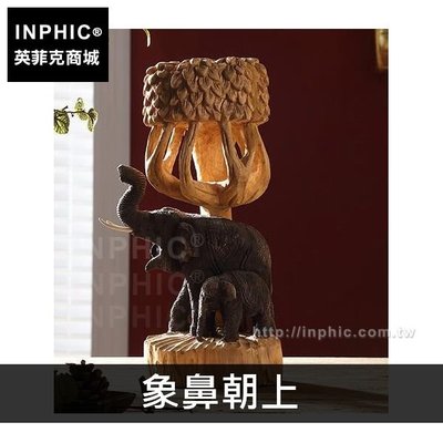 INPHIC-大象泰國工藝品東南亞禮品家居客廳飾品擺飾-象鼻朝上_Thv5