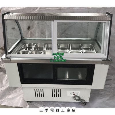 原廠正品 冰品配料上下層獨立推門展示櫃 沙拉吧冰箱 冷藏櫃 S50214促銷 正品 現貨