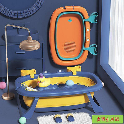 嬰兒洗澡盆寶寶可折疊浴盆小孩子可坐躺小號浴桶家用新生兒童用品