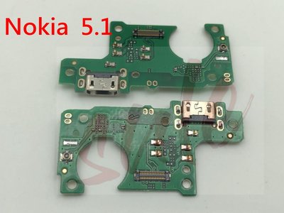 NOKIA 5.1 尾插排線 充電孔 USB 不充電 諾基亞 5.1 尾插