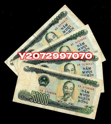 越南1994年50000盾 5萬盾 美品12 紀念鈔 紙幣 錢幣【奇摩收藏】
