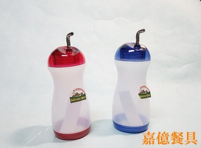 ~嘉億餐具~ 台灣製 172圓嘟嘟304不銹鋼彎管醬醋瓶 300ML 調味瓶 藍 紅
