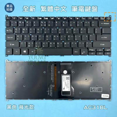 【漾屏屋】宏碁 ACER SF114-32 SF314-54G 55G 56G S40-10 S40-20 背光鍵盤