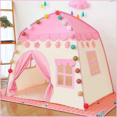 帳篷城堡  小孩室內玩具遊戲屋 幼兒園過家家小房子 營帳篷 野餐帳篷 戲帳篷