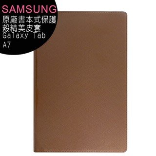 【全新品】Samsung Galaxy Tab A7 T500 T505 ITFIT 書本式保護殼