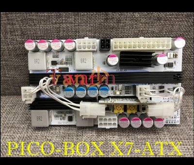 《德源科技》PICO-BOX X7-ATX-500W 寬電壓 雙路輸入大功率 500W 數字 DC-ATX 電源