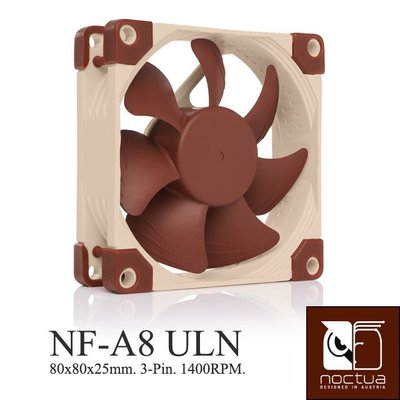 小白的生活工場*Noctua (NF-A8 ULN) 8公分風扇 / 1100RPM SSO2 磁穩軸承防震風扇