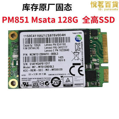 pm851 msata 128g 固態ssd筆記本 桌上型電腦A14