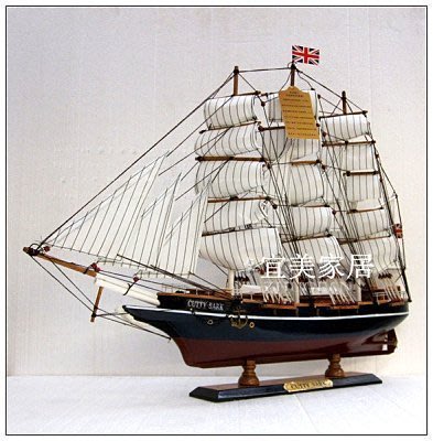 【王哥】英國Cutty Sark 短襯衫號 65cm卡蒂薩克號實木帆船模型 擺設禮品