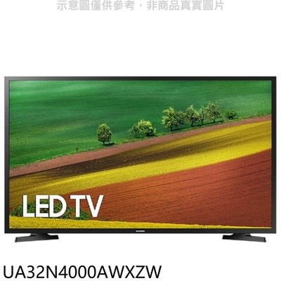 《可議價》三星SAMSUNG【UA32N4000AWXZW】32吋電視(不含安裝)