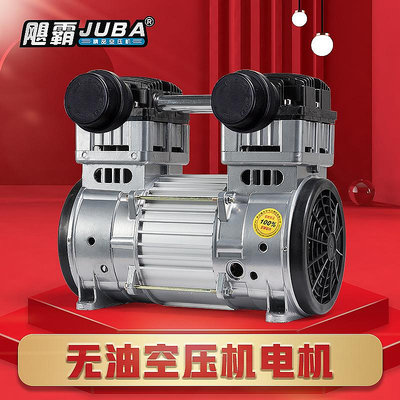 無油靜音空壓機機頭小型無油氣泵空壓機真空泵750/1100/抽氣泵大_林林甄選