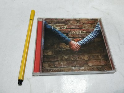 昀嫣音樂(CD100) Time Of My Life / BMG 保存如圖 售出不退