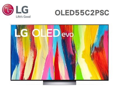 【私訊問價】LG 樂金【OLED55C2PSC】55吋 OLED evo C2極致系列 4K AI 物聯網 液晶電視