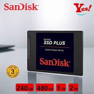 【Yes❗️公司貨】SanDisk SSD Plus SATA 3.0 535MB/s 480GB 行動硬碟 固態硬碟