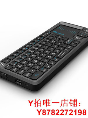 Rii mini X1掌上鍵盤 遙控智能電視電腦機頂盒觸控版鍵鼠一體