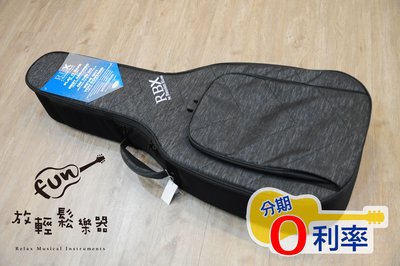 『放輕鬆樂器』全館免運費 Reunion Blues RBX OA2 D桶身 木吉他 琴袋 軟盒