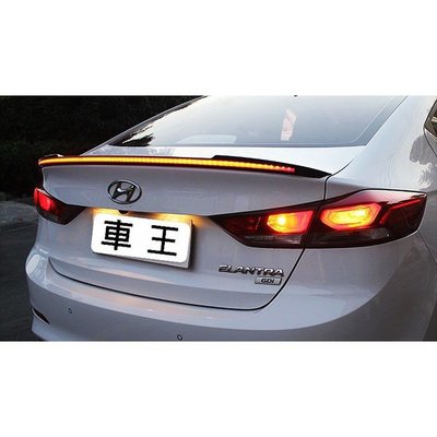 現代 Hyundai Super Elantra LED燈 帶燈 尾翼 壓尾翼 定風翼 導流板