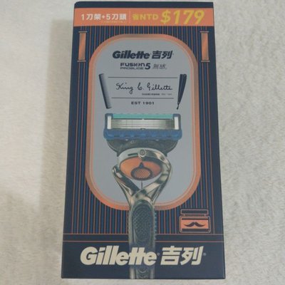 最低價 吉列 Gillette 無感刮鬍刀片組 刀頭 1刀架 5刀片5刀頭 組合 無感系列 刮鬍刀推薦 無感刮鬍刀片