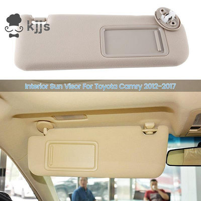 CAMRY 豐田凱美瑞 2012-2017 款帶鏡子內飾遮陽板的汽車遮陽板遮陽板