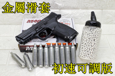 台南 武星級 KWC S&amp;W MP40 CO2槍 金屬滑套 初速可調版 + CO2小鋼瓶 + 奶瓶 ( 大嘴鳥直壓槍模型