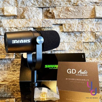 【最新上市!!贈懸臂架+麥克風線】Shure MV7 X 動圈式 麥克風 XLR Podcast 錄音 直播 SM7B