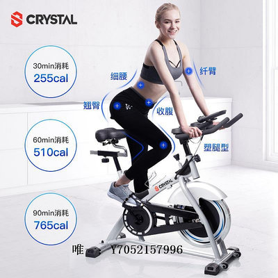 健身車CRYSTAl/水晶動感單車家用靜音大黃蜂室內運動器材15kg飛輪健身車運動單車