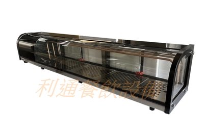 《利通餐飲設備》6呎 桌上型冷藏冰箱 卡布里台 /生魚片冷藏櫃/桌上型弧型冷藏櫃/日本料理冷藏櫃