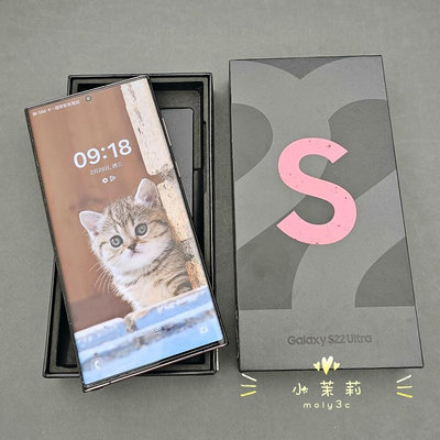 【高雄現貨】SAMSUNG Galaxy S22 Ultra 5G 12G 256G 6.8吋 夜幕紅 台灣公司貨
