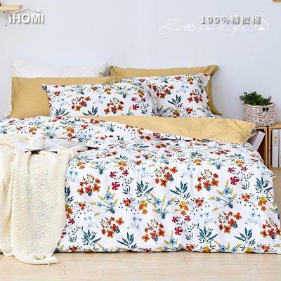 《iHOMI》台灣製 100%精梳棉雙人四件式舖棉兩用被床包組-璀璨花夏 床包 雙人 精梳棉