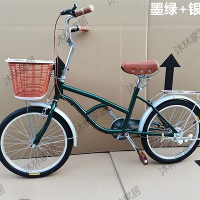 出口自行車20寸24寸26寸日本日式公主復古通勤車淑女車輕便車沙灘淑女腳踏車-促銷