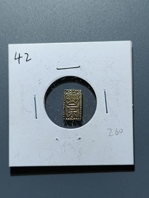 【二手】 42 日本金幣二朱金小判金 打制幣 外國古錢幣 硬幣1836 支票 票據 匯票【明月軒】