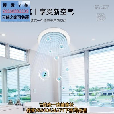 特賣-排風扇衛生間窗式換氣扇墻壁廁所廚房靜抽風機音家用小型風機管道排氣扇