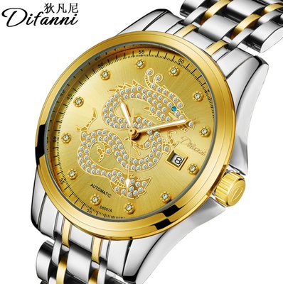 【潮裡潮氣】狄凡尼龍錶機械表男手錶全自動機械錶防水男士手錶6007A
