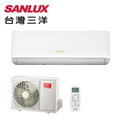 SANLUX台灣三洋 8-9坪 一級能效 R32變頻冷暖分離式冷氣 SAE-V50HR3/SAC-V50HR3