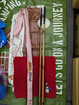 日本和竿 紀州匠12.1尺並繼鯽魚竿.