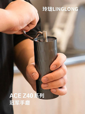 玲瓏磨豆機咖啡 Z40咖啡豆研磨機手磨手搖磨豆機意式手沖家用咖啡