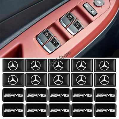 10個套 適用於賓士 Benz AMG W124汽車方向盤滴膠貼 車內扶手按鍵貼 中控面板