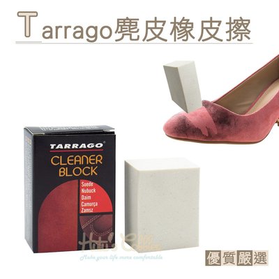 糊塗鞋匠 優質鞋材 K28 西班牙Tarrago麂皮橡皮擦 1塊 磨砂皮橡皮擦 反毛皮橡皮擦 牛巴戈皮橡皮擦