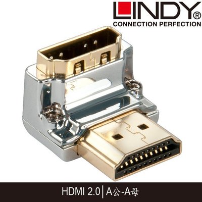 【MR3C】含稅 LINDY 41505 CROMO鉻系列 垂直向下90度旋轉 HDMI 2.0 轉向頭