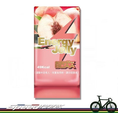 【速度公園】aminomax 邁克仕 ENERGY JELLY 能量晶凍 水蜜桃口味 果凍 能量磚 自行車 登山 三鐵