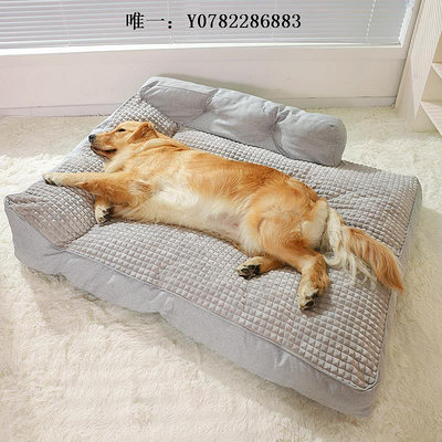 寵物床狗墊子冬季保暖寵物睡墊可拆洗四季通用中大型犬狗狗沙發狗床狗窩寵物窩