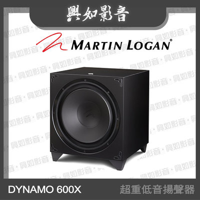 【興如】Martin Logan DYNAMO 600X 超低音喇叭 另售 DYNAMO 1100X