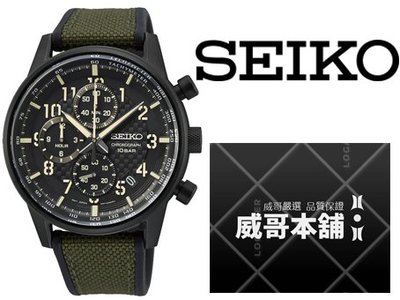 【威哥本舖】日本SEIKO全新原廠貨【附原廠盒】 SSB373P1 軍事風帆布矽膠帶 三眼計時錶