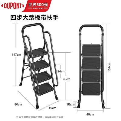 杜邦梯子家用室內帶扶手人字梯安全多功能伸縮安全樓梯收納小扶梯