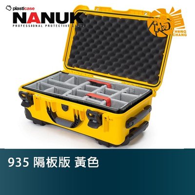 【鴻昌】NANUK 北極熊 935 隔板版 黃色 特級保護箱 加拿大 氣密箱 拉桿箱 滾輪