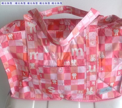 陽光角落~FTC58~HAPI+TAS 粉色米菲兔方型款旅行折疊背包可插行李箱可掛可插套行李箱拉桿 行李箱插袋